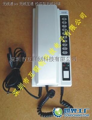 沈陽天融商務信息咨詢 扎根世界工廠網，賦能全球企業庫的商務信咨詢服務