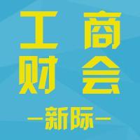 四川省工商年檢與代理記賬服務(wù) 地區(qū)指南與專業(yè)選擇